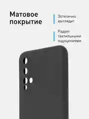 Черный чехол для Honor 20, Huawei Nova 5T силиконовый ROSCO матовый тонкий, бортик вокруг камер