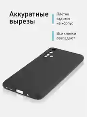 Черный чехол для Honor 20, Huawei Nova 5T силиконовый ROSCO матовый тонкий, бортик вокруг камер