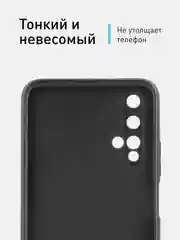 Черный чехол для Honor 20, Huawei Nova 5T силиконовый ROSCO матовый тонкий, бортик вокруг камер