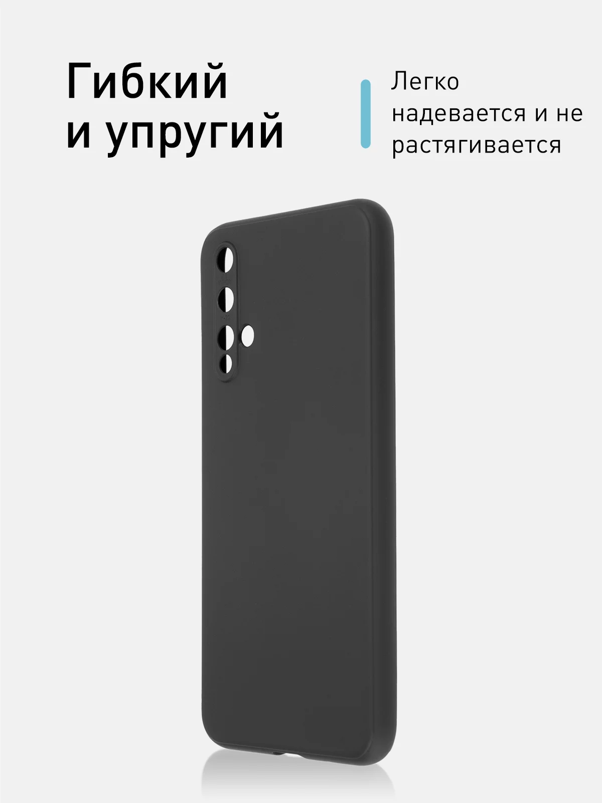 Черный чехол для Honor 20, Huawei Nova 5T силиконовый ROSCO матовый тонкий, бортик вокруг камер