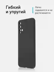 Черный чехол для Honor 20, Huawei Nova 5T силиконовый ROSCO матовый тонкий, бортик вокруг камер