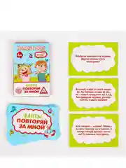 Фанты Повторяй за мной, 20 карт, 4+