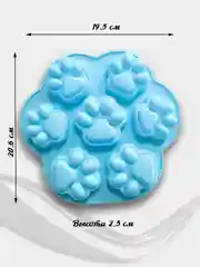 Голубой силиконовая форма "Лапки", 7 ячеек
