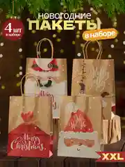 Карамельный подарочный пакет Новогодний, Рождественская крафт коробка для упаковки новогоднего подарка