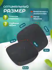Набор глубоких и плоских квадратных тарелок 6 шт