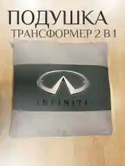 Бронзовый автомобильная подушка -трансформер одеяло плед подарок