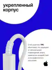 Кабель LIGHTNING -USB, быстрая зарядка, 20W, зарядка для Iphone