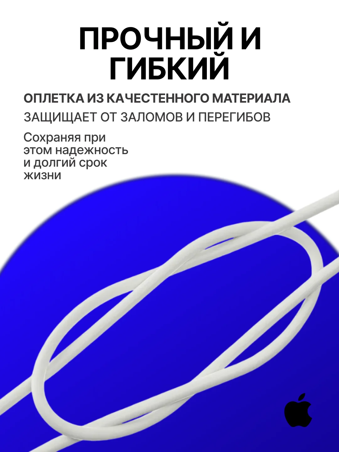 Кабель LIGHTNING -USB, быстрая зарядка, 20W, зарядка для Iphone