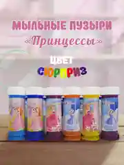 Розовый мыльные пузыри флакон 60 мл