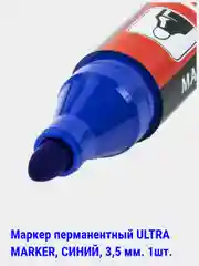 Золотистый хаки маркеры перманентные (НЕ стираемые) черные,цветные, 0,5-5мм. круглый/скошенный наконечник