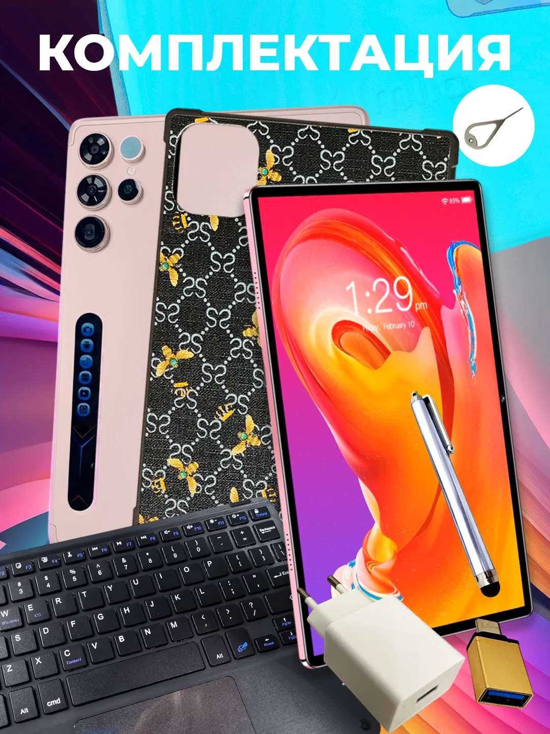 Золотой планшет Umiio S24 Ultra, 10.1" 6 ГБ/128 ГБ, с клавиатурой, чехлом и переносным кейсом