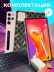 Золотой планшет Umiio S24 Ultra, 10.1" 6 ГБ/128 ГБ, с клавиатурой, чехлом и переносным кейсом