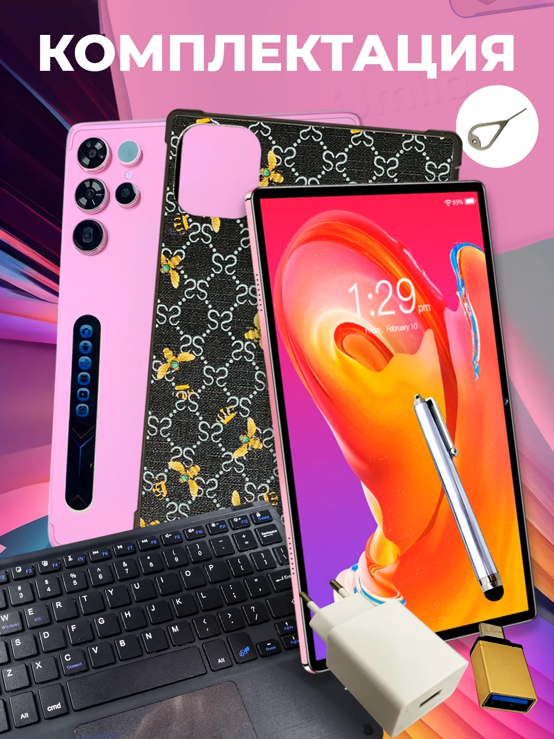 Розовый планшет Umiio S24 Ultra, 10.1" 6 ГБ/128 ГБ, с клавиатурой, чехлом и переносным кейсом