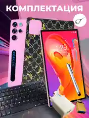 Розовый планшет Umiio S24 Ultra, 10.1" 6 ГБ/128 ГБ, с клавиатурой, чехлом и переносным кейсом