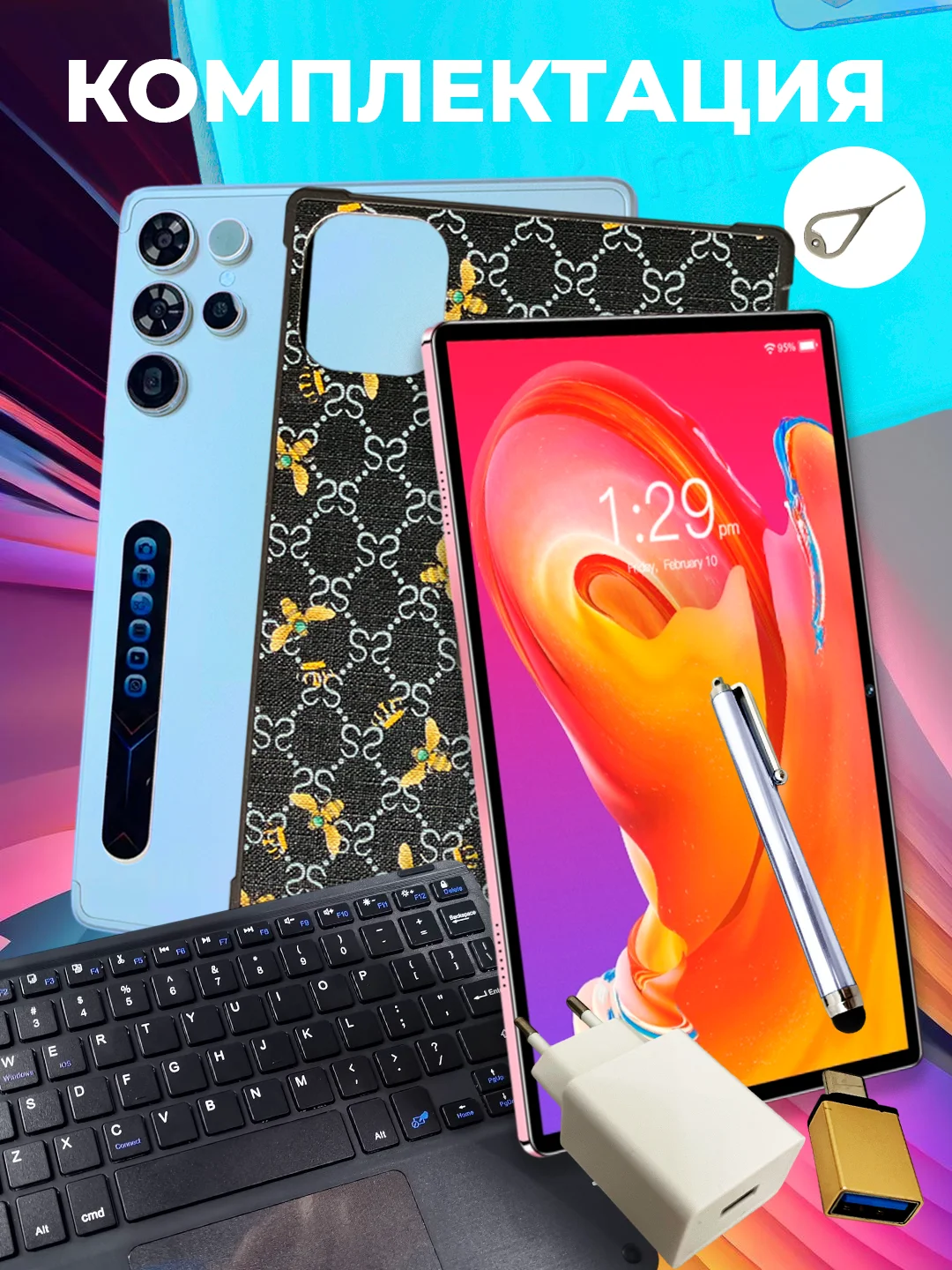 Синий планшет Umiio S24 Ultra, 10.1" 6 ГБ/128 ГБ, с клавиатурой, чехлом и переносным кейсом
