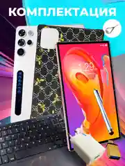 Серебряный планшет Umiio S24 Ultra, 10.1" 6 ГБ/128 ГБ, с клавиатурой, чехлом и переносным кейсом