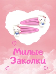 Заколки Hello Kitty/хеллоу кити