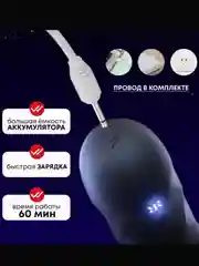 Мастурбатор вибратор мужской автоматический реалистичный секс игрушки товары для взрослых