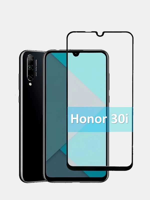 Защитное стекло Honor 30i, стекло на хонор 30i