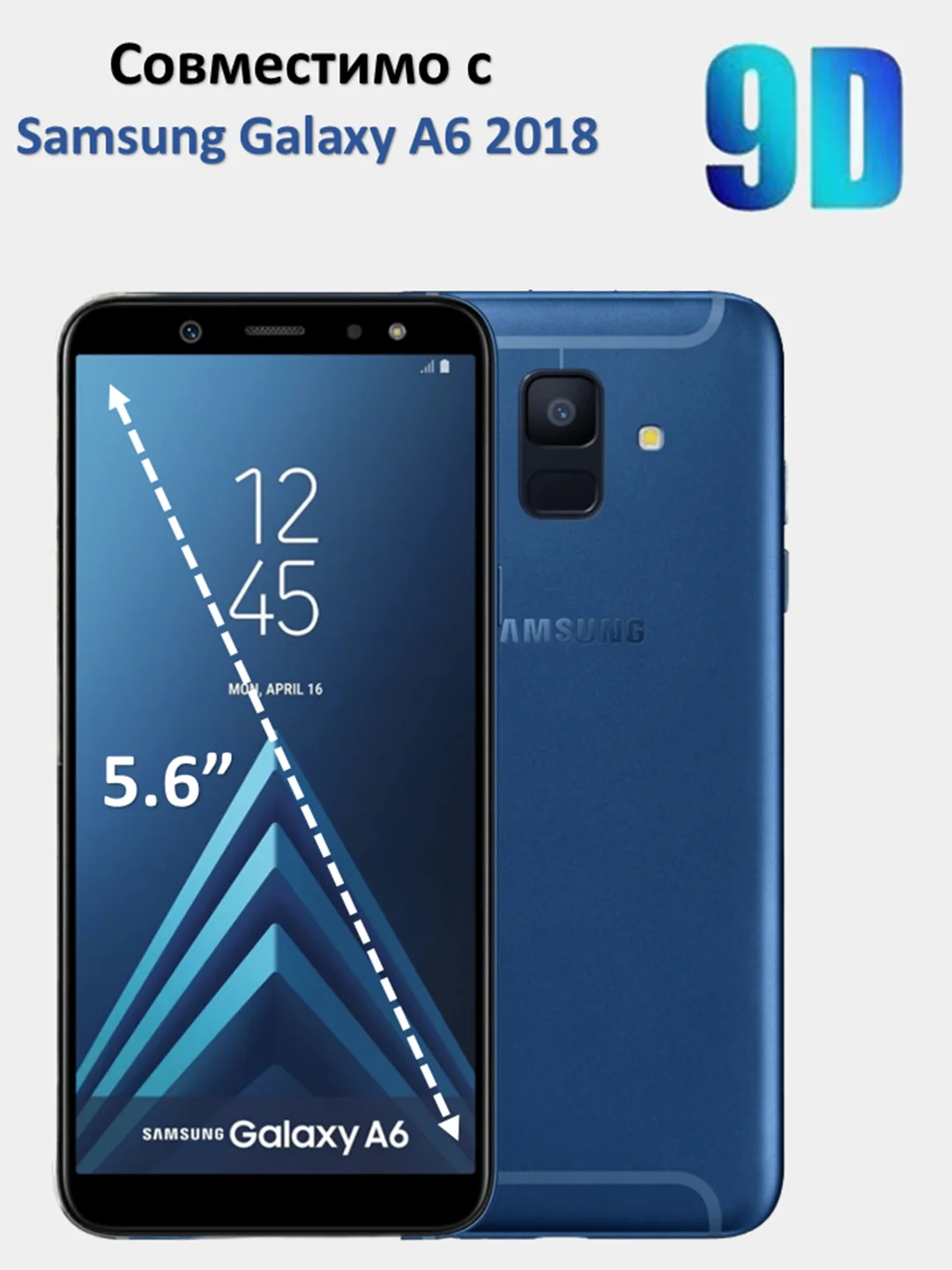 Защитное стекло Samsung Galaxy A6 2018, стекло на самсунг а 6 2018