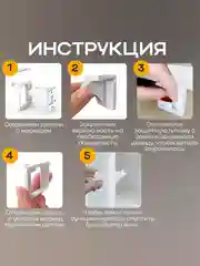 Белый магнитный блокиратор дверей и ящиков от детей 4 штуки / Невидимый магнитный дверной замок