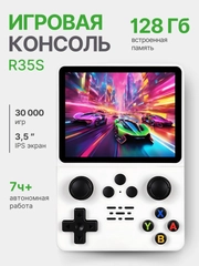 Портативная игровая консоль R35S Retro Портативная игровая консоль