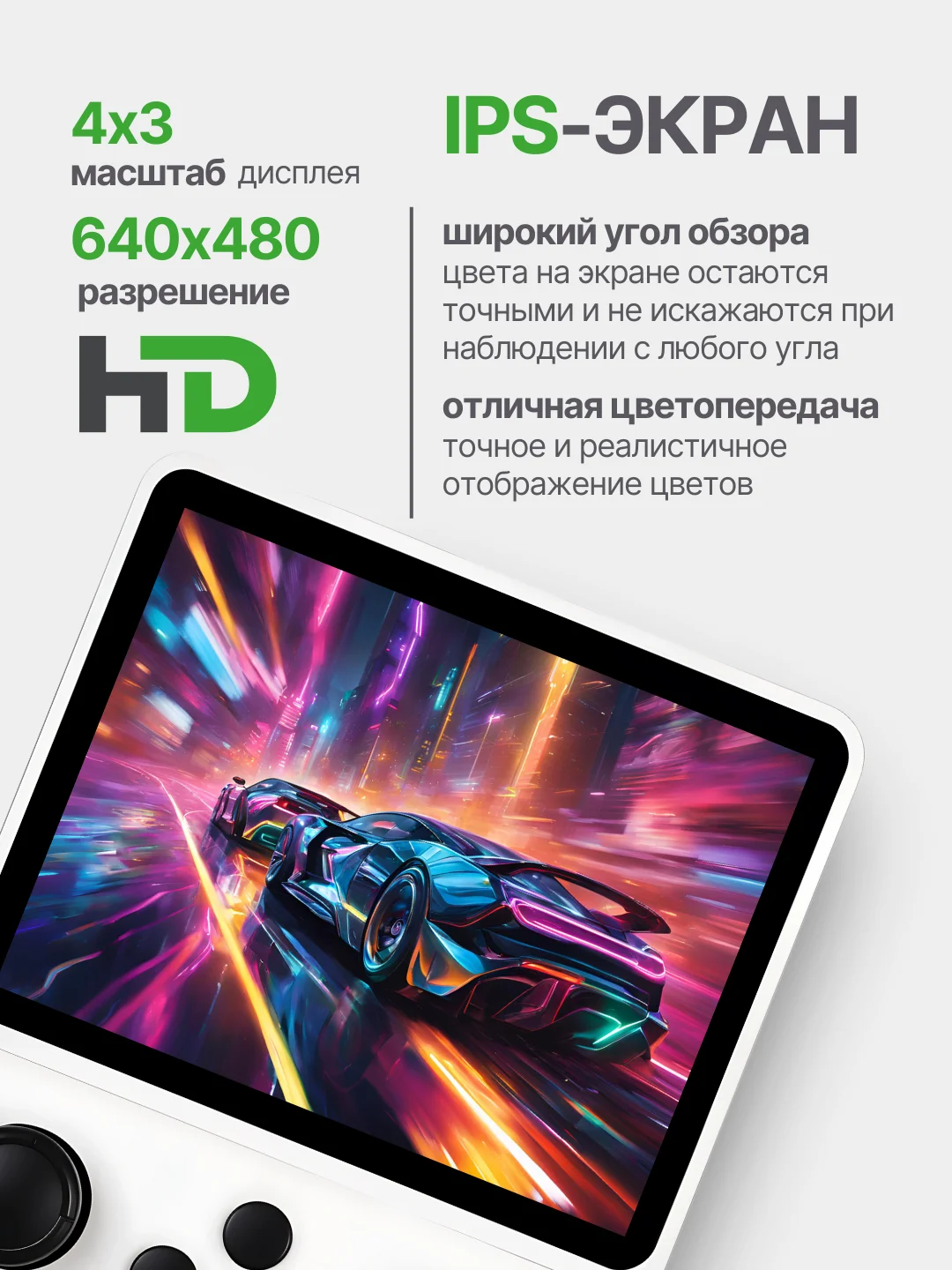 Портативная игровая консоль R35S Retro Портативная игровая консоль