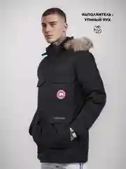 Куртка зимняя, мужская парка