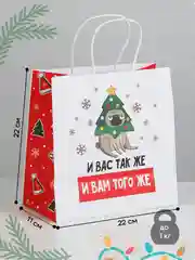 Серый подарочный пакет