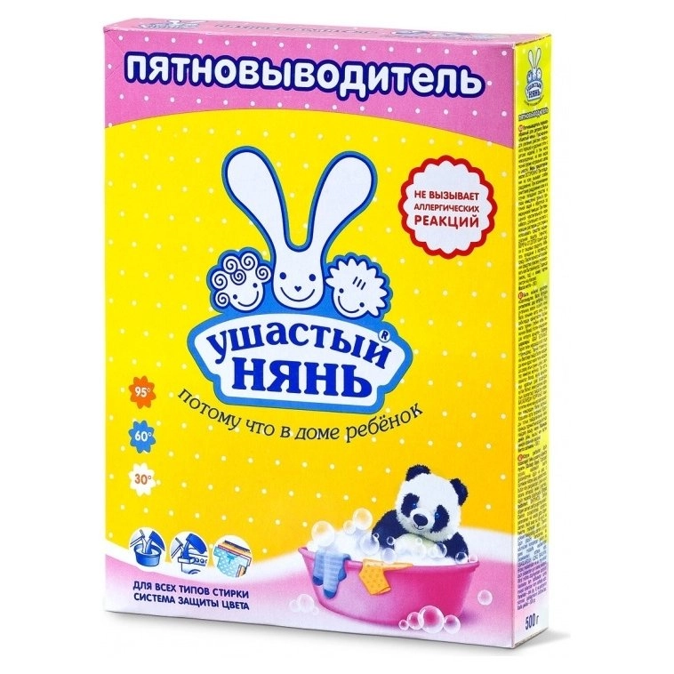 Пятновыводитель порошок "Ушастый нянь" 500 гр