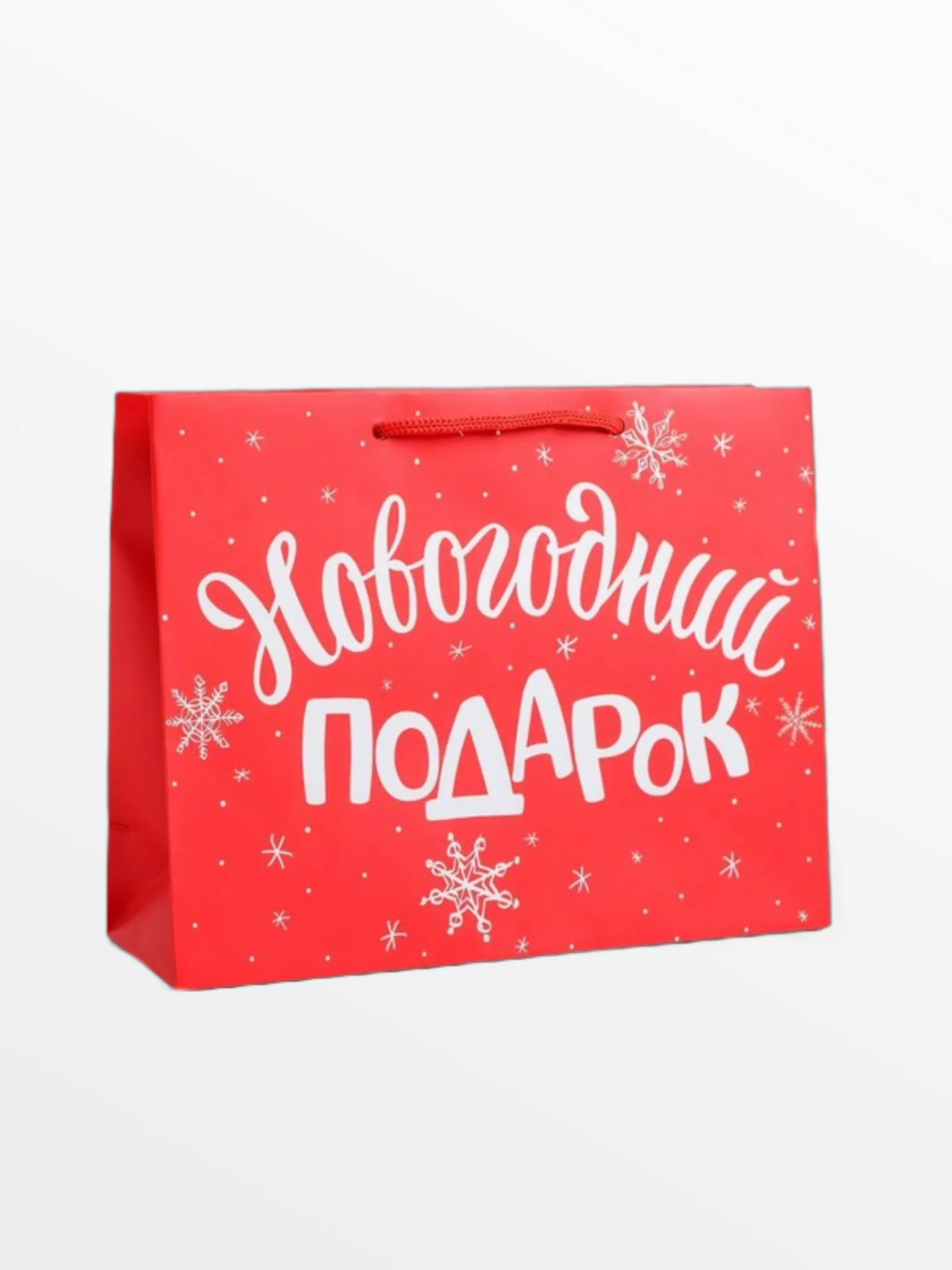 Бордовый пакет подарочный новогодний, разные размеры, 18 вариантов