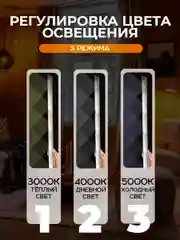 Светильник беспроводной, с датчиком движения ультратонкий, LED, аккумуляторный, 2 режима