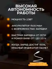 Светильник беспроводной, с датчиком движения ультратонкий, LED, аккумуляторный, 2 режима