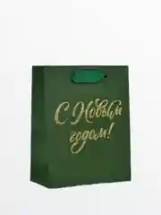 Тёмно-зелёный пакет подарочный новогодний, разные размеры, 18 вариантов