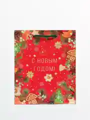 Вишнёвый пакет подарочный новогодний, разные размеры, 18 вариантов