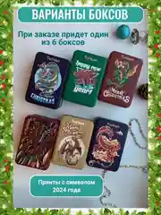 Носки мужские новогодние в подарочной железной коробке, подарок на Новый Год