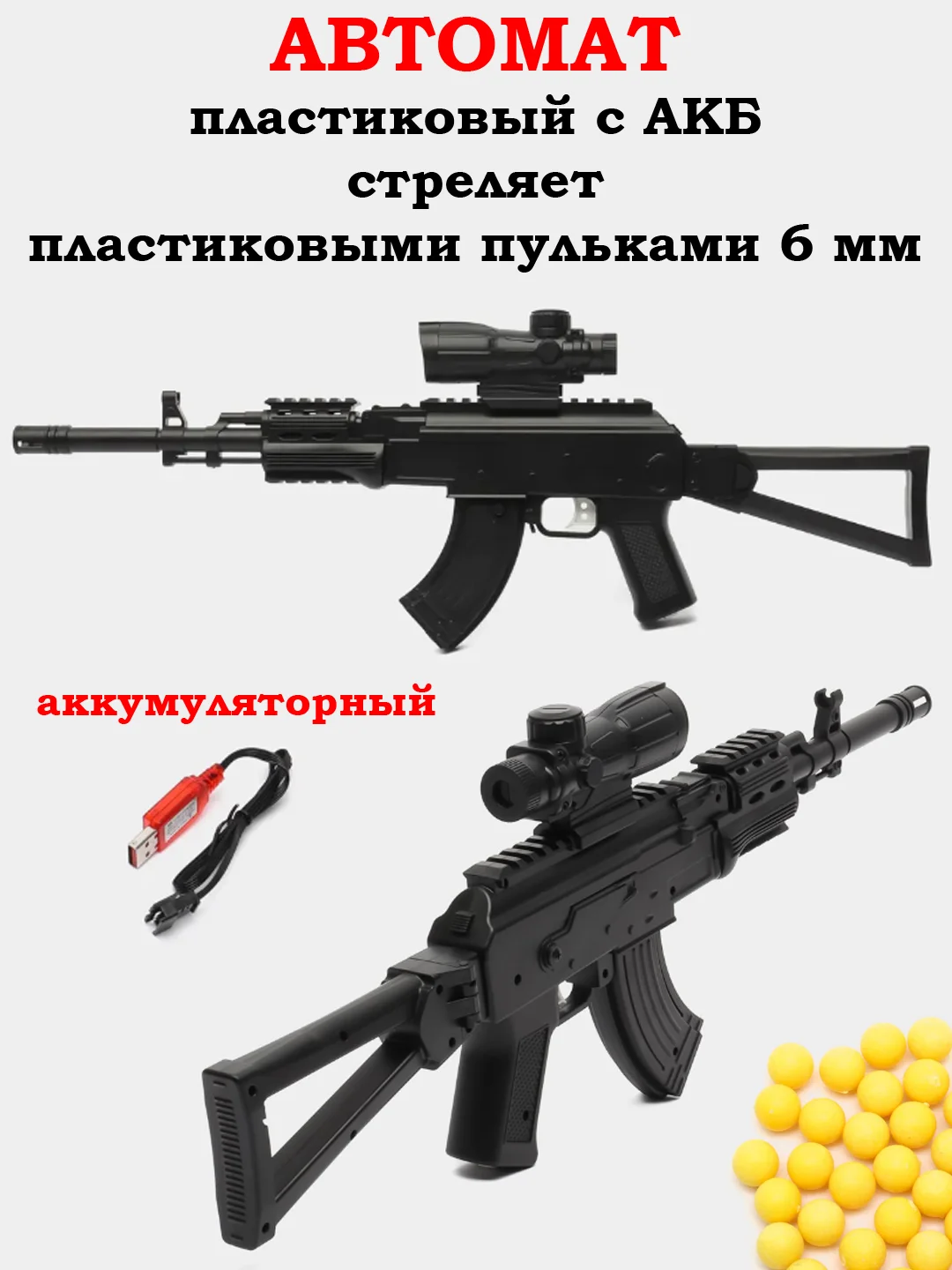 Фуксия пистолет страйкбольный ГЛОК, пружинный, металлический, Пульки, Шарики 6 мм, Мишень