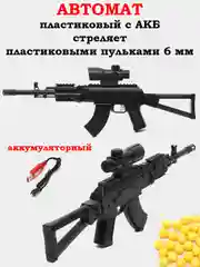 Фуксия пистолет страйкбольный ГЛОК, пружинный, металлический, Пульки, Шарики 6 мм, Мишень
