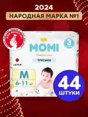 MOMI COMFORT CARE подгузники-трусики  M (6-11 кг), 44 шт
