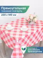 Красный скатерть на стол декоративная тканевая "Уютная", скатерть для пикника, ВИЛИНА