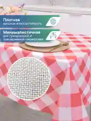 Красный скатерть на стол декоративная тканевая "Уютная", скатерть для пикника, ВИЛИНА