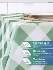 Зеленый скатерть на стол декоративная тканевая "Уютная", скатерть для пикника, ВИЛИНА