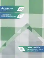 Зеленый скатерть на стол декоративная тканевая "Уютная", скатерть для пикника, ВИЛИНА