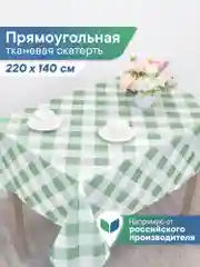 Скатерть на стол декоративная тканевая "Уютная", скатерть для пикника, ВИЛИНА