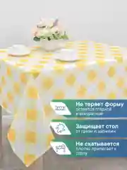 Желтый скатерть на стол декоративная тканевая "Уютная", скатерть для пикника, ВИЛИНА