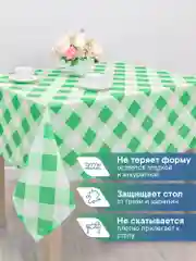 Салатовый скатерть на стол декоративная тканевая "Уютная", скатерть для пикника, ВИЛИНА