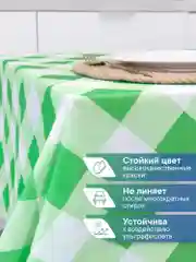 Салатовый скатерть на стол декоративная тканевая "Уютная", скатерть для пикника, ВИЛИНА