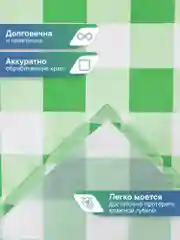 Салатовый скатерть на стол декоративная тканевая "Уютная", скатерть для пикника, ВИЛИНА