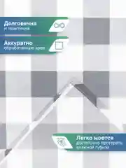 Серый скатерть на стол декоративная тканевая "Уютная", скатерть для пикника, ВИЛИНА