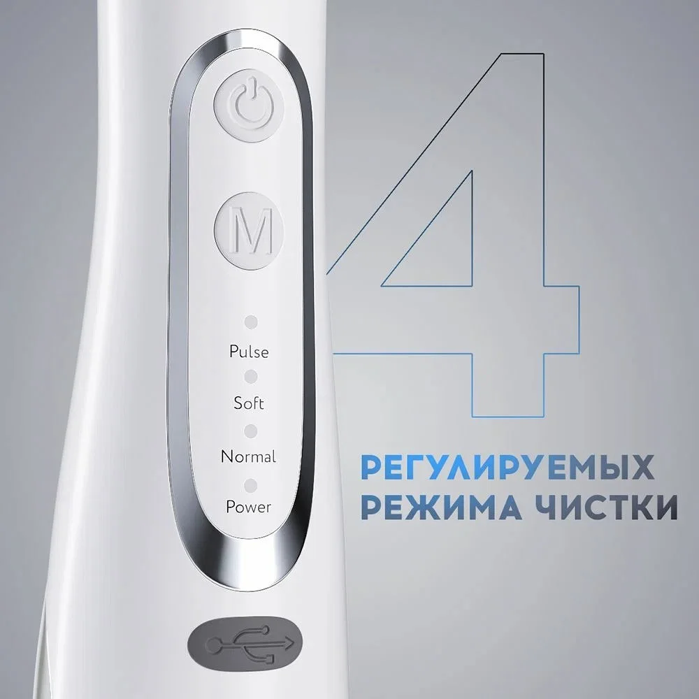 Ирригатор TELIR белый